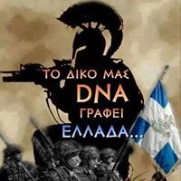 Αλέξανδρος Σιμιτζής Βαρρία
