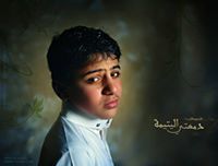 اليتيم اليتيم