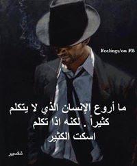 Mohamed Abdella