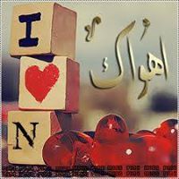 امارليس نور