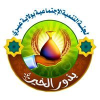 لجنة التنمية