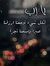 Asmaa E...
