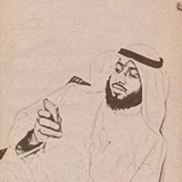 سلطان العودة