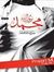 Bilal M...