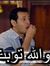 Mohamed...