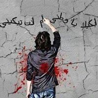 Kawthar Mtair