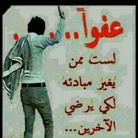 خالد العوبثاني