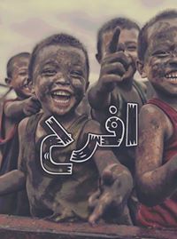 Åhméd ẺlȜřãßi