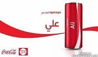 علي المجدوبي