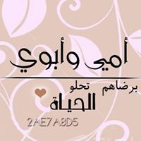 محمد عبد القادرمحمداحمد