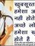 Umesh S...