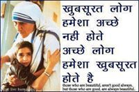 Umesh Sharma