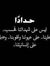 Waleed ...