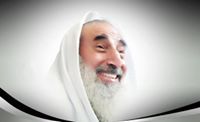 أحمد ياسين