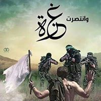 محمد ناجي حسب الله