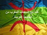 Younes Benyahya