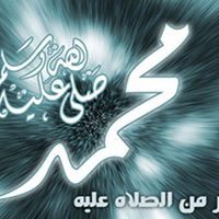 Mehad Mohammed