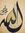 عمار جنيد