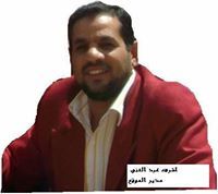 اشرف عبد الغنى