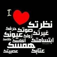 جعلونى صيدﻻنيه