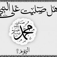 نشوى امة الله