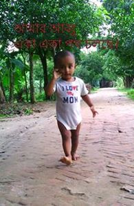 রিপন সরকার