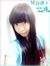 Yu En