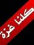 Akram M...