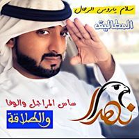 Ẵłį Ẵł-nẴhdį