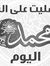Abdulla...
