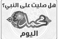 Abdullah Ahmed