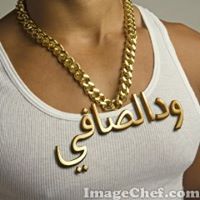 Mohammed Alsafi