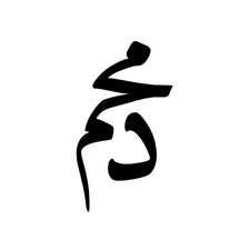 Muhammad K.