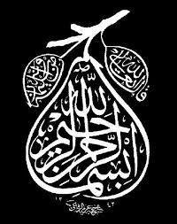 وليد الغانم