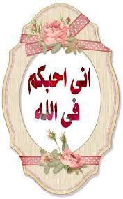 Abdelkader Bellal
