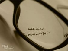Raneem Twh