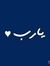 Islam I...