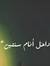 Salah T...