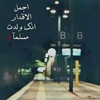 Monzer Ahmed