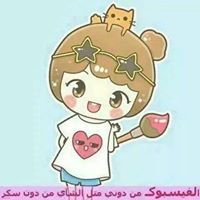 روشا العمده