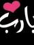 Mona Emad