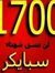 Ahmed A...