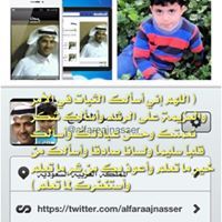 ناصر الفراج