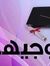 Razan A...