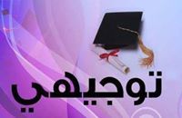 Razan Abu snanh