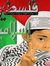 Khaled ...