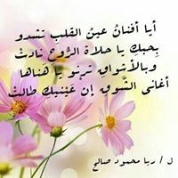 Afnan Mahmoud