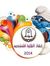 آيه الط...