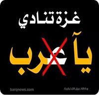 محمد العيسى