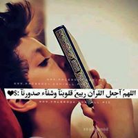 فتى الاحزان